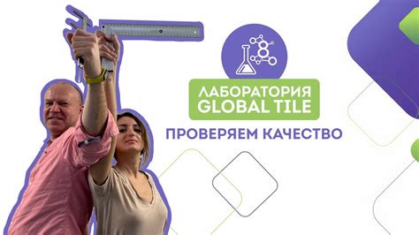 Выбор правильной воды для поддержания качества керамогранита