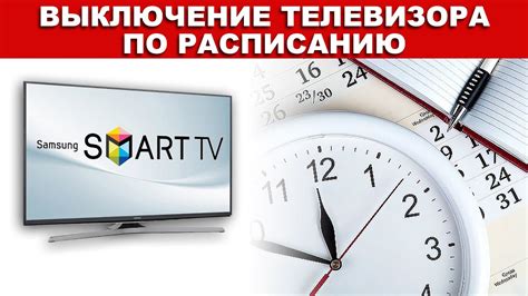 Выключение телевизора и его влияние на работу ресивера