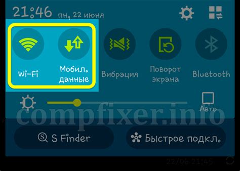 Выключенный Wi-Fi или мобильные данные
