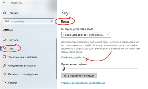 Выключен звук в настройках устройства