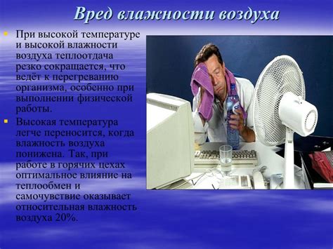 Высокая влажность теста