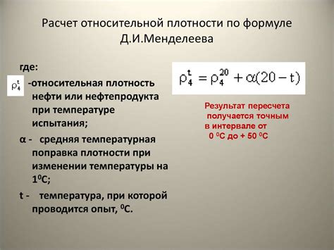 Высокая плотность нефти