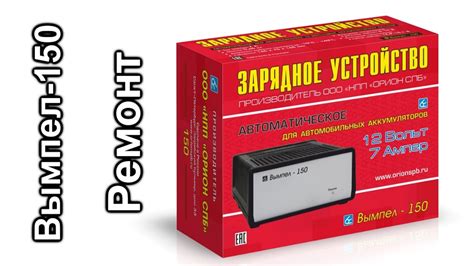 Выход из строя внешнего устройства
