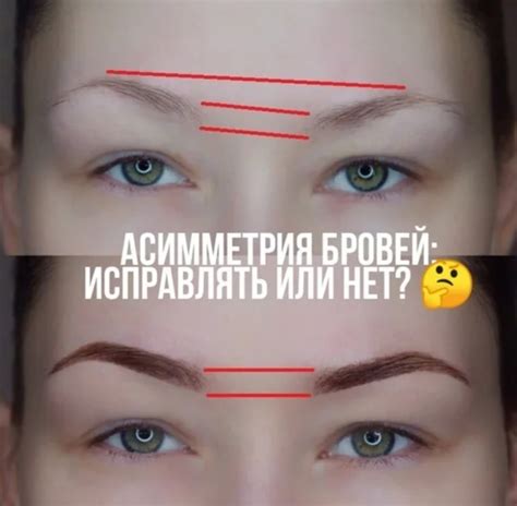 Выщипывание изношенного красителя