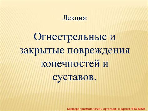 Вьетнамские и огнестрельные игрушки