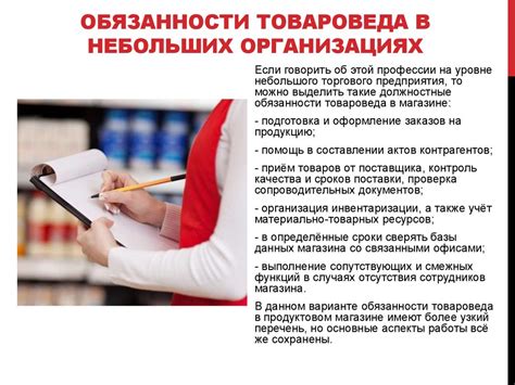 Гарантированная экспертиза качества