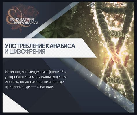 Генетическая предрасположенность к горечи в ухах у белых амуров