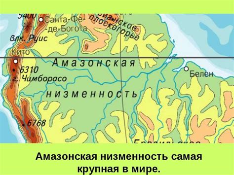 Географические особенности манящих земель