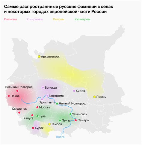 География фамилии Иванова в России