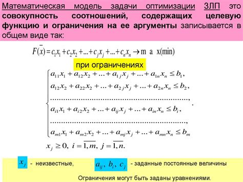 Геометрическое решение