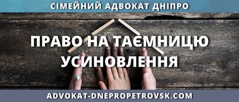 Глава 5: Раскрытие тайны