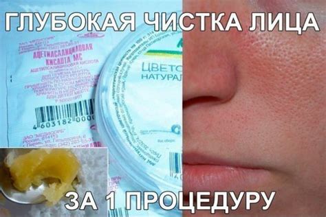 Глубокая проникновенность безымянной маски