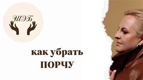 Гниение внутри: как определить и что делать