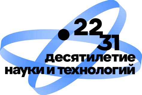 Гносеологические основы науки и технологий