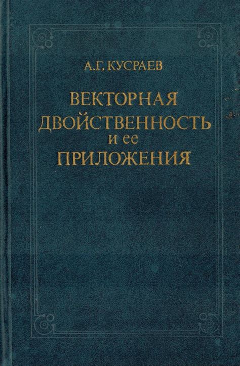 Гордость: двойственность и самонадеянность