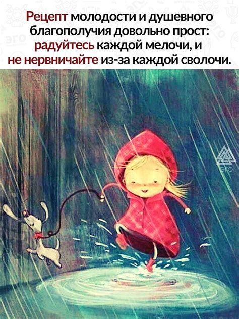 Гордые люди и душевное благополучие: позитивы и негативы