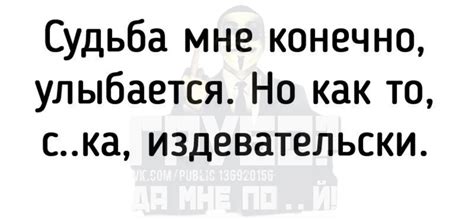 Гордые люди и их окружение: сложности общения