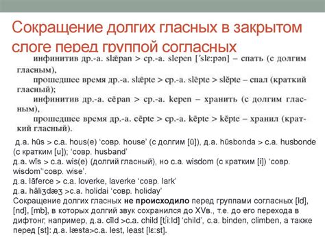 Грамматические изменения в слове "день"