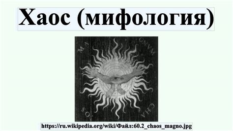Грач в мифологии разных народов