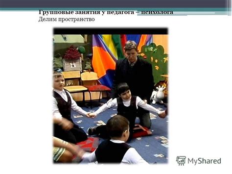 Групповые занятия у психолога Ковалевой Ирины Юрьевны