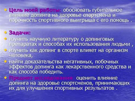 Губительное влияние трусости на общество