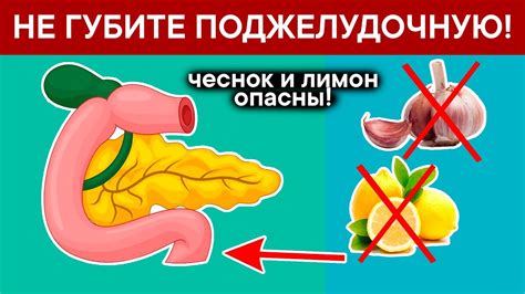 Губительное воздействие на вкус и аромат