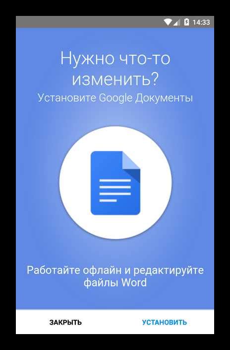 Гугл Диск на телефоне: проблемы и решения