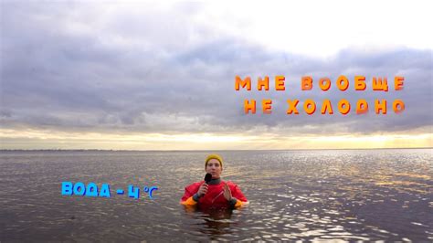 Давление не дает воде замерзнуть