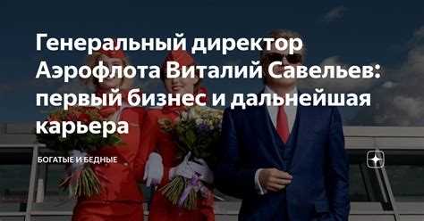 Дальнейшая карьера и влияние