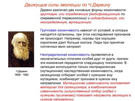Движущие силы душевной нищеты Фамусова