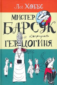 Деструктивная литература