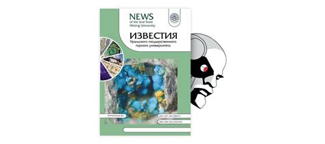 Дефекты электрической системы