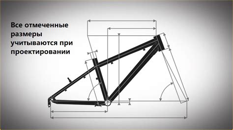 Деформация рамы велосипеда