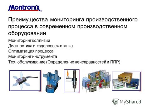 Диагностика и определение неисправностей