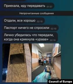 Диета в тюрьме