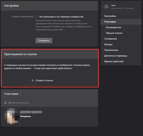 Длительность действия ссылки