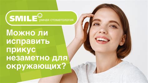 Для окружающих