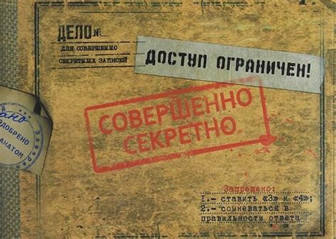 Документы и архивы об использовании янтаря