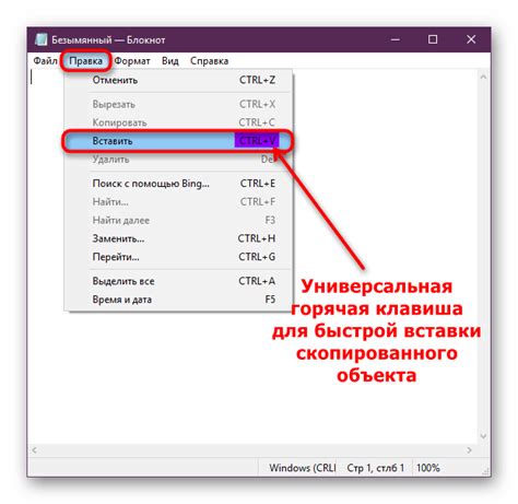 Дополнительные советы по настройке общего буфера обмена в VirtualBox