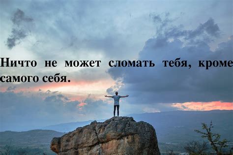 Дорога в успех