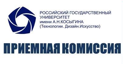 Дорогие комиссии