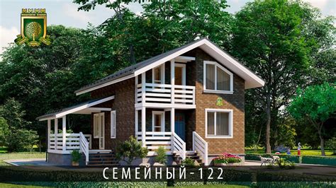 Доступное жилье для семей: государственные программы