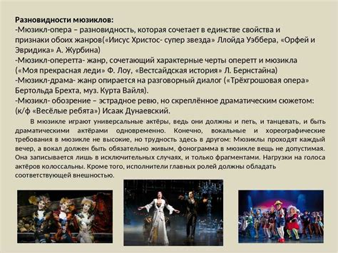 Драматическая сила оперного исполнения