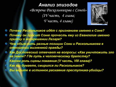 Драматические последствия столкновения гордости и смирения