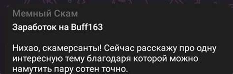 Другие возможные причины неполучения кода