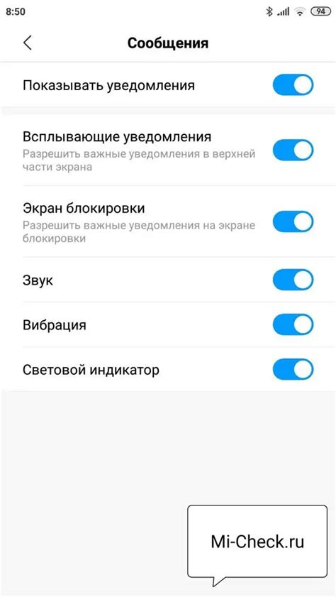 Другие приложения активны