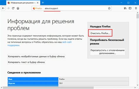 Если все остальные решения не работают, обратитесь в службу поддержки