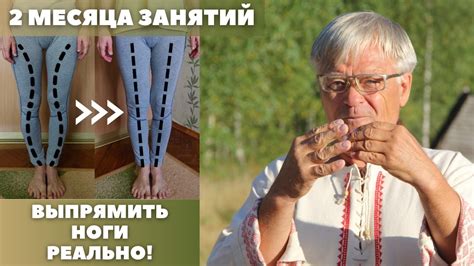 Естественное положение