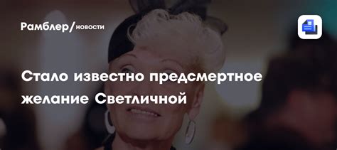Желание актрисы покинуть проект