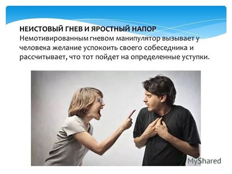 Желание поддержать и успокоить